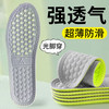 乐拓行透气鞋垫男夏季吸汗不闷脚光脚可穿超薄防滑汗脚艾草防臭女 2双装-绿灰】吸汗透气-超薄防滑 3940码