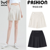 猫人(MiiOW)短裤低腰托腹夏季薄款西装阔腿裤宽松打底裤夏装 杏色 L