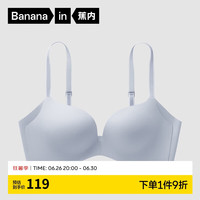 蕉内蕉蕉杯501P软支撑文胸强聚拢夏季凉感透气胸罩侧收副乳女士内衣