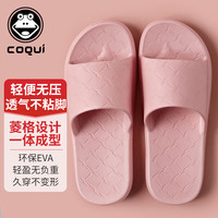 酷趣 居家简约浴室拖鞋轻便软弹洗澡凉拖 CQ-1587