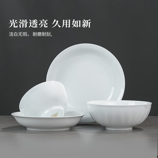 景德镇陶瓷简约吃饭碗散件高温白瓷家用碗盘汤碗瓷器新结婚乔迁 凝霜-4.5英寸罗汉碗单个