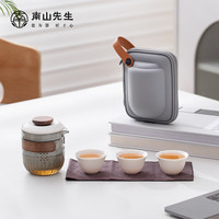 南山先生旅行功夫茶具中式便携防烫泡茶壶茶杯一壶三杯礼盒装时锦快客杯 时锦快客杯(鸦青款)_禅风白