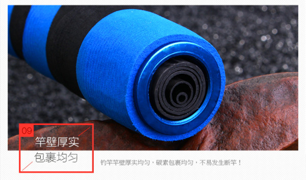 4 渔具手竿鲫鱼鲤鱼竿 蓝色龙纹鲤