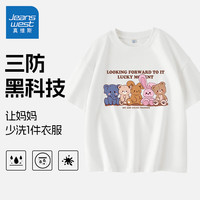 真维斯童装【三防款】女童短袖t恤2024女孩夏季体恤儿童防泼水半袖夏装 【三防款】白/玩偶伙伴 120cm
