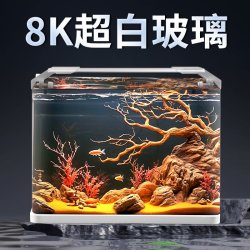 SUNSUN 森森 鱼缸热弯敞开式金鱼缸水族箱超白玻璃客厅生态水草缸热带鱼缸 长50cm热弯超白裸缸