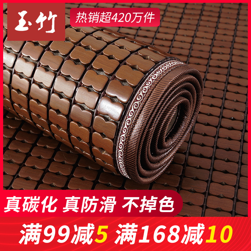麻将沙发垫夏季凉垫套竹席坐垫沙发凉席组合防滑定做夏天款麻将席