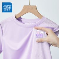 真维斯儿童t恤中大童网眼洋气百搭短袖女童休闲运动t恤速干衣潮 Ax夏日