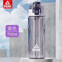 匹克水杯塑料杯运动水瓶大容量随行杯水壶男士户外700ML紫色
