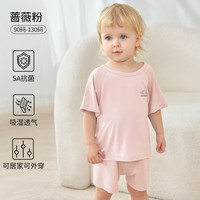 欧孕儿童睡衣夏季薄款冰丝空调服短袖男童女童宝宝短袖家居服套装 蔷薇粉-短袖 90cm