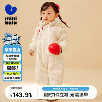 迷你巴拉 MINI BALA 巴拉男童女童连体衣宝宝龙年爬服哈衣婴儿衣服230423120219