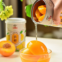 88VIP：芝麻官 糖水黄桃罐头新鲜半桃水果罐头400g*6罐休闲食品即食整箱装
