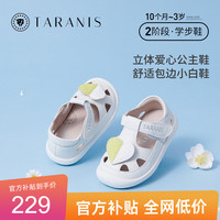 泰兰尼斯爱心镂空透气学步鞋女童鞋子防滑软底儿童凉鞋夏 白色 20码 适合脚长12.5cm