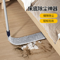 苏力达床底打扫静电除尘掸卫生缝隙清扫工具家用可伸缩扫灰掸子 180cm【床底缝隙除尘掸】