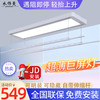 衣饰曼超薄隐形嵌入式电动晾衣架升降智能声控全自动阳台家用伸缩晒衣杆 ML白色-升级伸缩杆-包安装 巨屏照明-遥控+AI声控