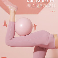 贻贝 孕妇成人专用助产瑜伽球盆底肌普拉提健身球儿童感统训练球大龙球