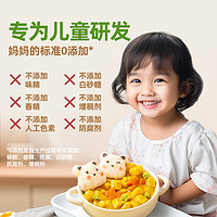 花田熊 儿童家用果蔬咖喱块宝宝拌饭料理不辣调味咖喱酱无添加剂