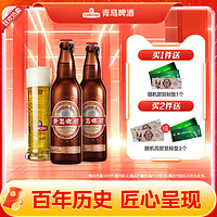 TSINGTAO 青岛啤酒 国潮瓶450ml*12瓶