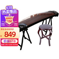 音域（RANGE）古筝初学入门考级演奏古筝 民族乐器+全套配件 小咏梅花款
