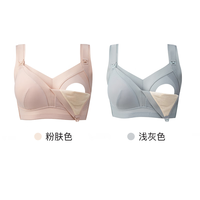 女儿腰哺乳内衣防下垂聚拢喂奶产后女大胸显小文胸大码收副乳薄款 【超值两件装】粉肤色+浅灰色 85 BC通杯