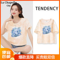La Chapelle City拉夏贝尔纯棉短款扎染短袖T恤女夏季2024款宽松气质减龄上衣 浅卡其-浅蓝油画(升级款) S