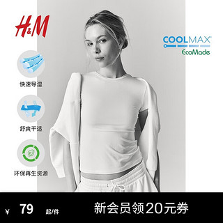 H&M 女装2024夏季柔软汗布COOLMAX修身上衣1227411 白色 155/80 XS