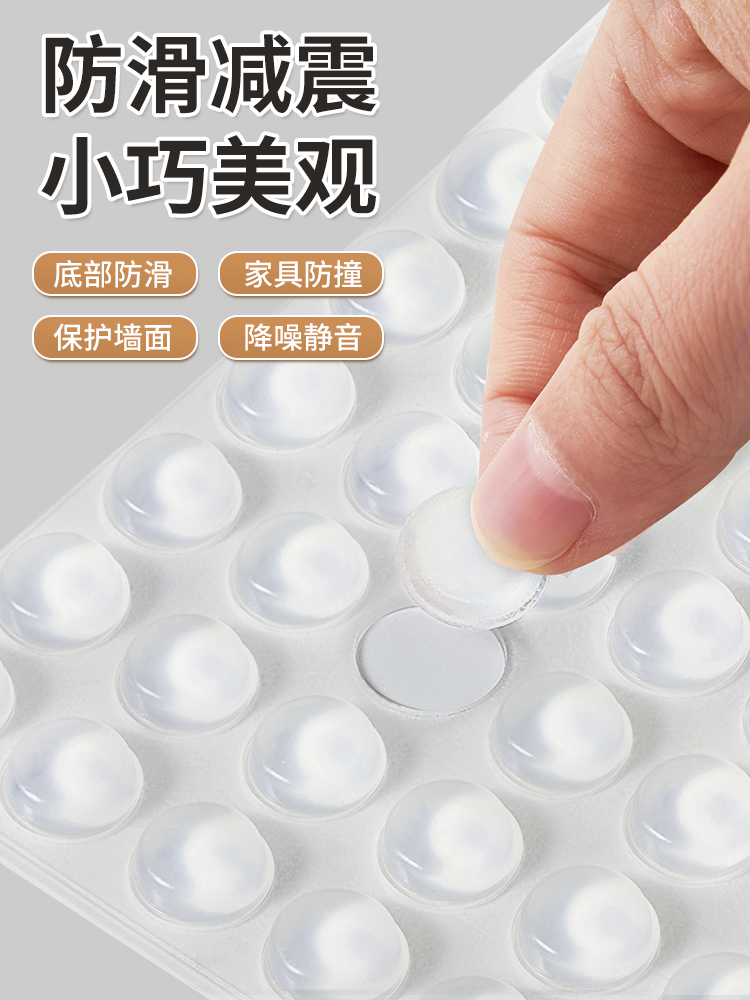 门把手防撞贴柜门后硅胶静音垫冰箱门贴门挡条防碰撞颗粒墙贴