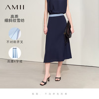 AMII2024夏圆领不对称收褶雪纺衫开叉高腰半身裙套装女两件套12422077 深海蓝(半身裙) 155/80A/S