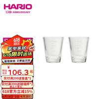HARIO 耐热玻璃意式浓缩咖啡杯带刻度盎司杯标准量杯