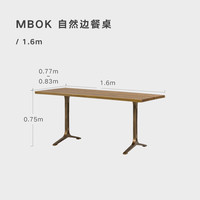 NORHOR北欧表情中古/英国Root Branch/MBOK法国橡木自然边长方形西餐桌 1.6米/法国橡木/木蜡油