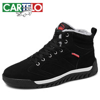卡帝乐鳄鱼（CARTELO）雪地靴冬季男鞋加绒棉鞋中高帮保暖靴子男 KDL821