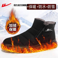 回力 棉鞋男冬季加绒加厚保暖鞋老人鞋爸爸鞋中老年雪地靴子男 黑色WBN0569 40