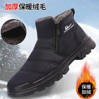 回力 棉鞋男冬季加绒加厚保暖鞋老人鞋爸爸鞋中老年雪地靴子男 藏青WBN0569 43