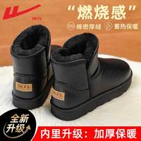 回力雪地靴男冬季加绒加厚鞋子男保暖棉鞋男士皮面防水面包鞋 黑色【皮面防水 加绒加厚】 40