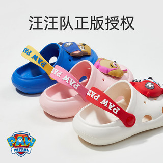 优调 UTUNE汪汪队儿童凉鞋女孩阿奇卡通洞洞鞋男宝宝软底防滑包头沙滩鞋