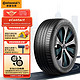 Continental 马牌 德国马牌轮胎235/45R18 98Y eContact CS SIL新能源汽车自修补静音棉轮胎