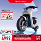 Niu Technologies 小牛电动 MQiL 智能长续航电动自行车 都市版