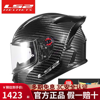 LS2 摩托车头盔FF801碳钎维全盔大尾翼高清防雾镜片男女机车骑行四季 碳纤6K 单镜片大尾翼 XL(58cm-59cm)
