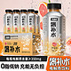 QUICKROVER 捷虎 能量西柚味电解质水310ml*8瓶