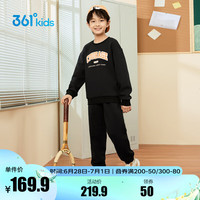 361°童装男女童针织套装2024年秋季通码运动套装 经典黑/经典黑 150cm