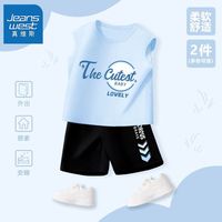 真维斯男童套装帅气男孩夏季薄款短裤2024儿童无袖坎肩t恤夏 【套装Rc透Y气i1】os31 110