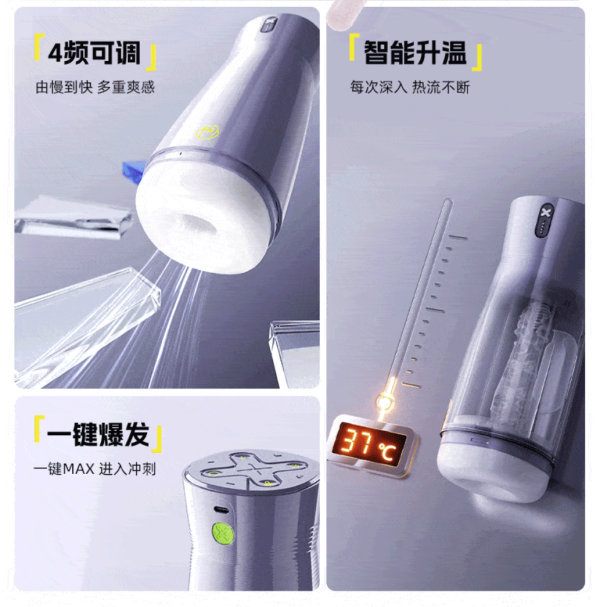 jissbon 杰士邦 気动系列 吮吸飞机杯