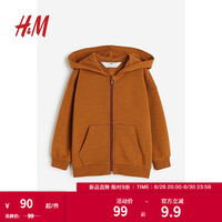 H&M童装男童上衣春季休闲拉链连帽衫1165004 棕色 140/68