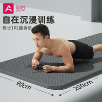 奥义   瑜伽垫男士专业垫200*90cm加宽加厚TPE防滑隔音减震运动垫