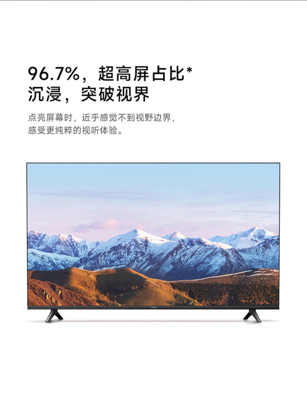 Xiaomi 小米 L43M7-EA 液晶电视 43英寸 1080P【报价 价格 评测 怎么样】 -什么值得买