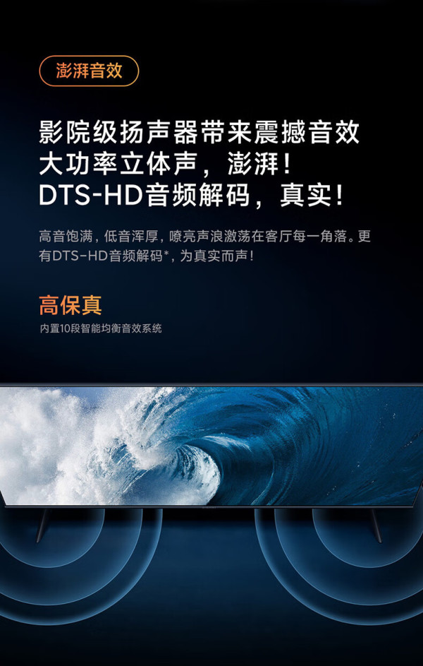 Xiaomi 小米 L43M7-EA 液晶电视 43英寸 1080P【报价 价格 评测 怎么样】 -什么值得买