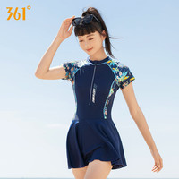361°泳衣女连体裙式专业运动温泉泳装保守女孩游泳衣显瘦遮肚 藏青 M 身高155-160cm 重40-49kg
