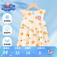 小猪佩奇童装女童连衣裙儿童裙子夏装中小童公主裙夏季新款