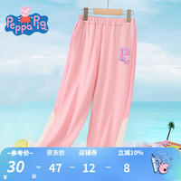 小猪佩奇童装女童防蚊裤儿童裤子夏装中小童宝宝长裤灯笼裤夏季新款 藏蓝