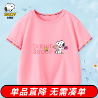 SNOOPY史努比童装儿童T恤男女童短袖上衣夏季薄款衣服中大童休闲外出服7 粉色字母樱花粉 100CM