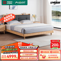 大自然家具 软包实木床北欧原木色白蜡木头层牛皮卧室实木双人床【B78】 黑色L(低)款床+G77床头柜*1 1500*2000